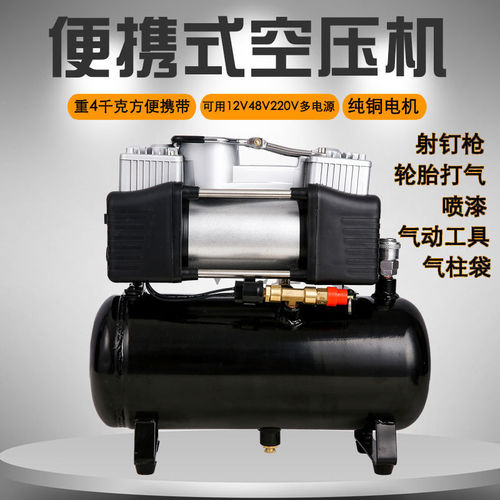 车载充气泵双缸迷你空压机便携无油气泵小型220v12v汽车压空气储