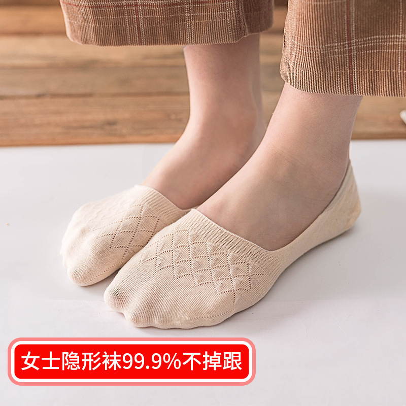 Socks Women's Boat Socks Shallow Mouth Japanese Style Short Socks Women's Cotton Socks Spring and Summer Invisible Silicone Anti-slip Summer Thin Ins Trendy