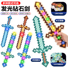 �����]���ҵ�MC�����ʯ�����������Α��Rِ�˰l�Ωˮ�����≺