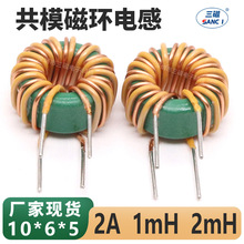 ��ģ늸� 1mH 2mH 10X6X5 �ŭh늸�ֱ�����V�������h��늸о�Ȧ