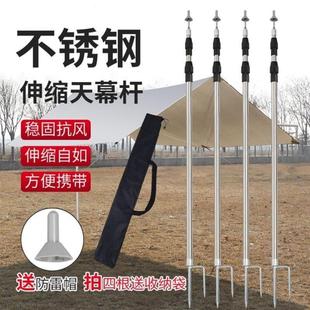 Outdoor Canopy Pole Tent Foyer Support Pole Aluminum Pole Extra Long Telescopic Camp Column Bracket Thickened Two