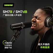 SHURE �栖SM7B SM7dB���̈́�Ȧ�����L�̨�V��ֱ���������ԒͲ