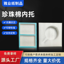 ��ӮaƷ�����޶�����ĭ�޿��f�����\ݔ��ײ����EPE�����ޏS��