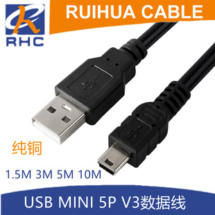 USB MINI V3 5P T�ο������늾����C������