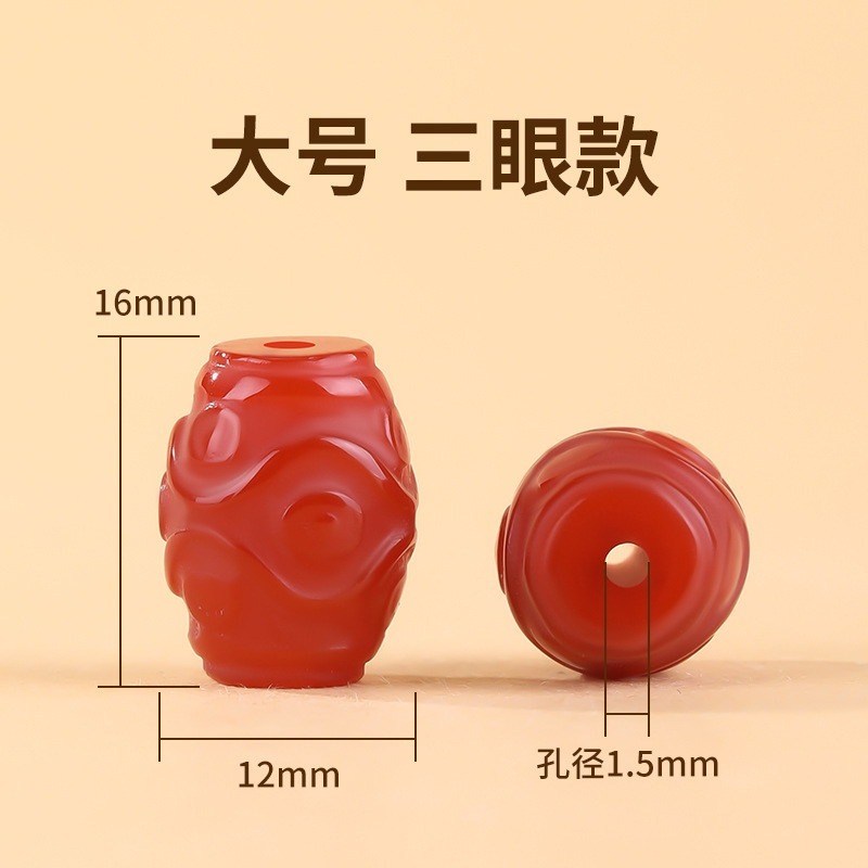Xiaoコレクショングレード南紅瑪瑙ルースビーズDIYブレスレットハーフフィニッシュビーズ涼山南紅ルースビーズ高品質|undefined
