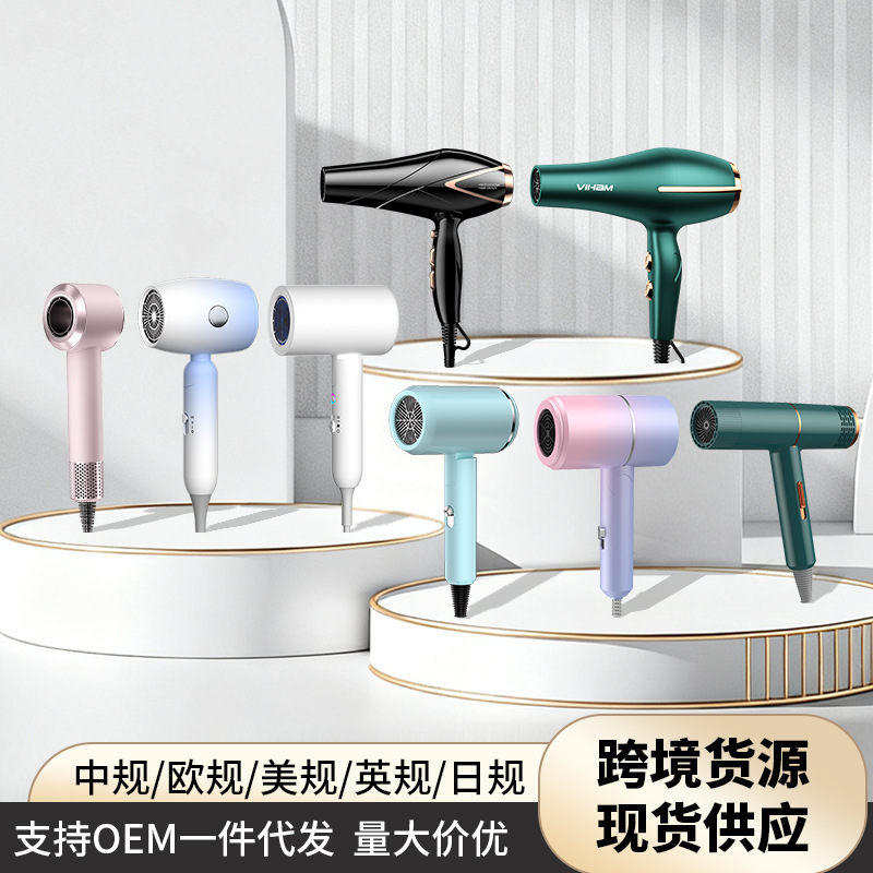 Cross-Border Household Hair Dryer High-Power Quick-Drying Foldable Hair Dryer Dormitory Travel Portable Hair Dryer Wholesale