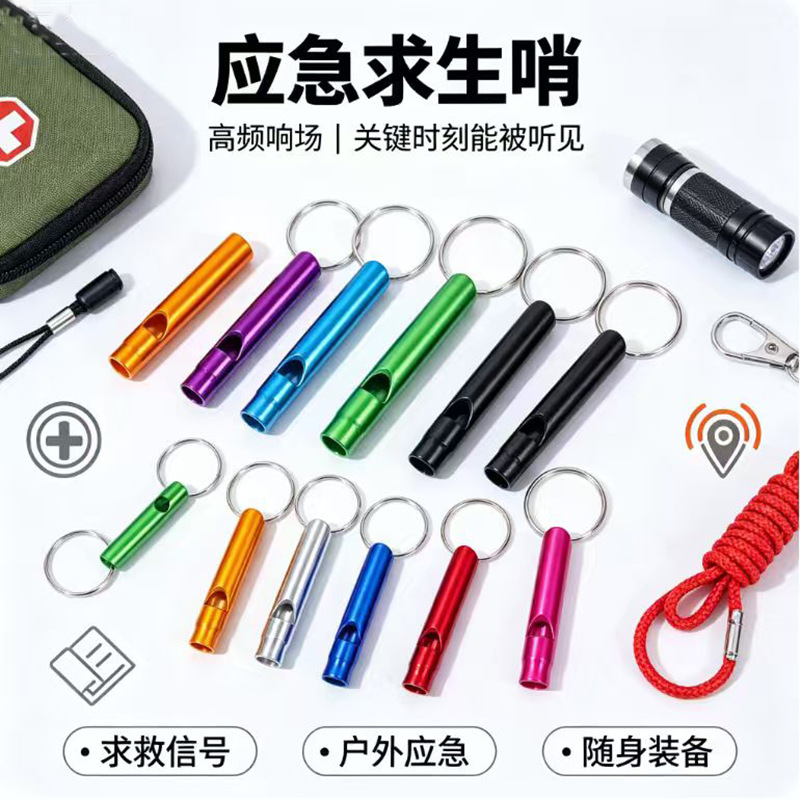 Aluminum alloy whistle, available in various sizes, for outdoor survival, training, and emergency use