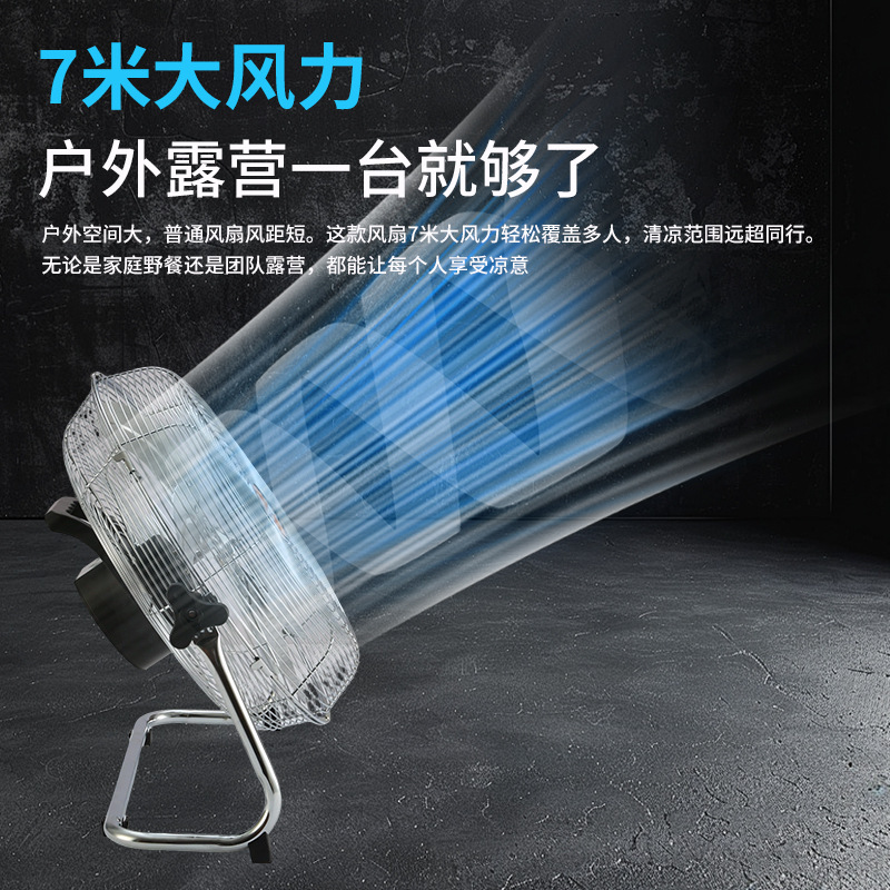 充電式扇風機サイレント家庭用屋外強風 12V ポータブル屋台ソーラー充電式フロアファン|undefined