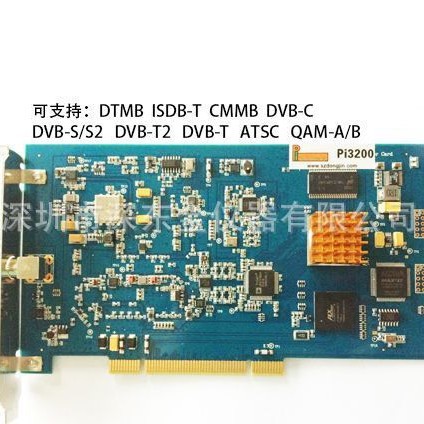 数字电视码流卡 ISDB-T信号发生器 日标 DTMB码流卡