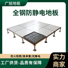 ȫ䓷��o늵ذ�600600�WУ�C���O���Ҽܿջ�Ӈ��˷��o늵ذ�pvc