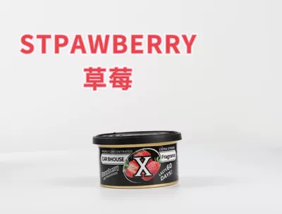 Car Perfume Aromatherapy X Balm Car Solid Aromatherapy - stpawberry-strawberry-small-black-jar