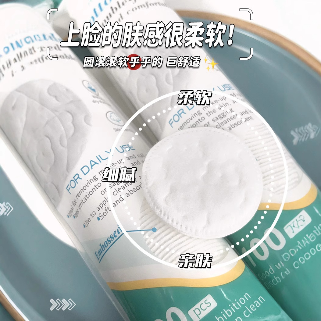 LMLTOP flor de ciruela en relieve algodón maquillaje redondo 100 piezas de algodón redondo, limpieza húmeda de algodón redondo SY451