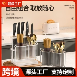 筷笼;厨房置物架;锅盖架
