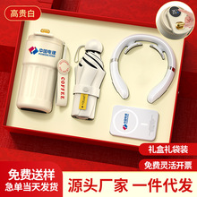 年会礼品套装商务定制logo实用纪念品员工奖品开业抽奖活动纪念品