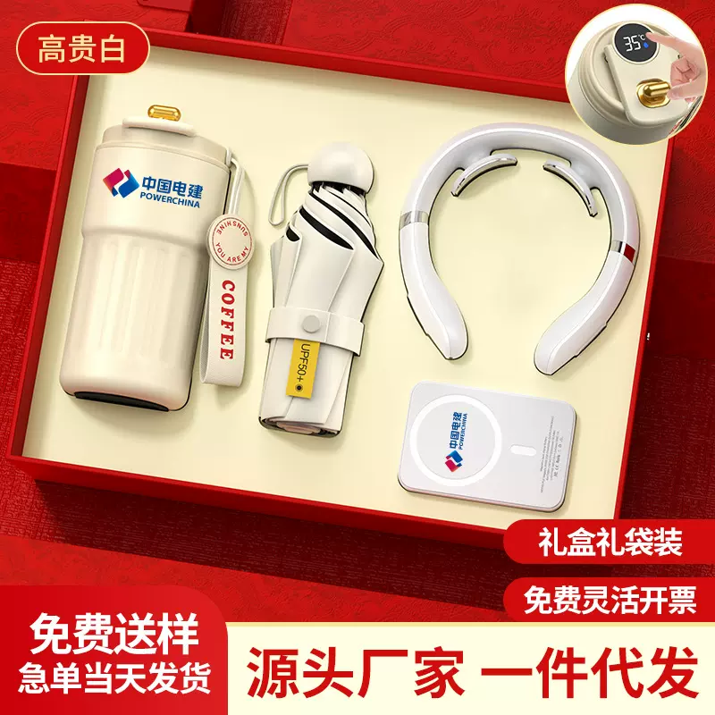 商务礼品套装党支部党员政治生日团建红色文化新春年会活动纪念品