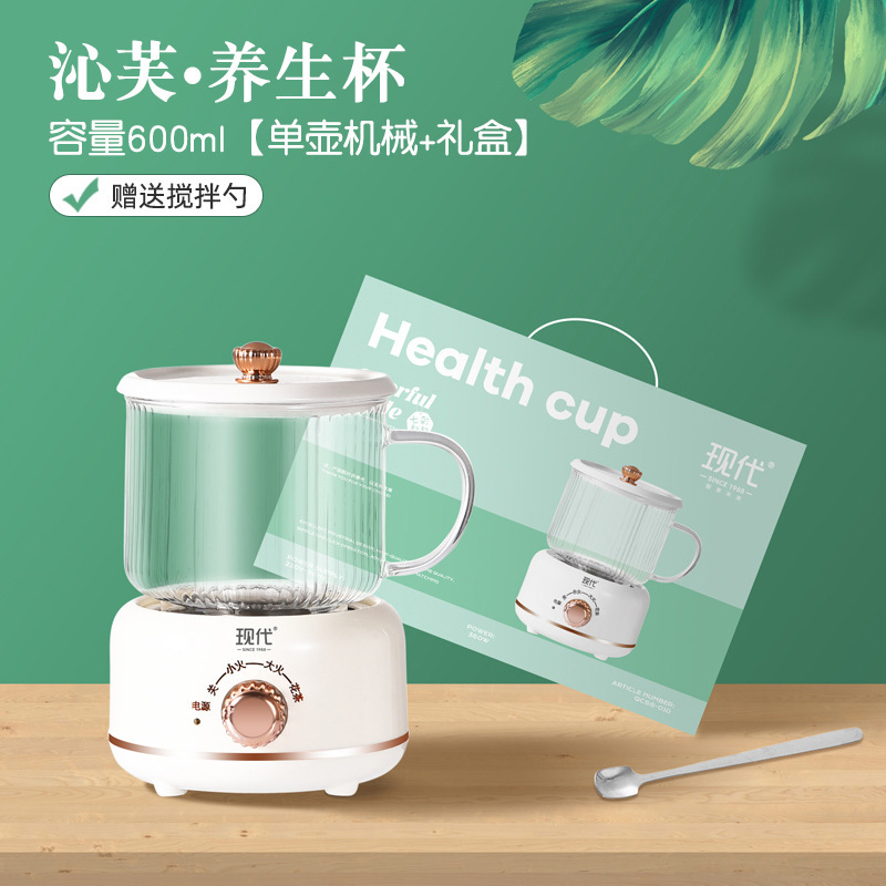 粤尔德直供 现代沁润养生杯家用烧水煮花茶多功能玻璃迷你养生壶|undefined