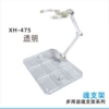 XH-475: Soul bracket is transparent