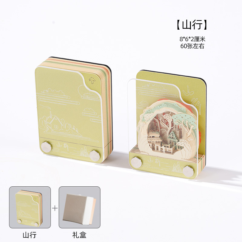 [超美しい] 3D 立体付箋紙彫刻モデルメモ帳手引き文化的および創造的なカレンダー創造的な付箋装飾品|undefined