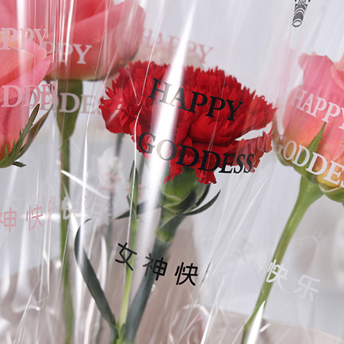 女神节快乐单支只花束包装纸透明女神单枝鲜花包花纸袋花艺资材