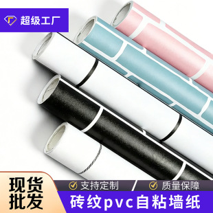 PVC �u�y��ճ���� ��ˮ���͏N���l���g�ɴu�N�� ���淭�S�����l