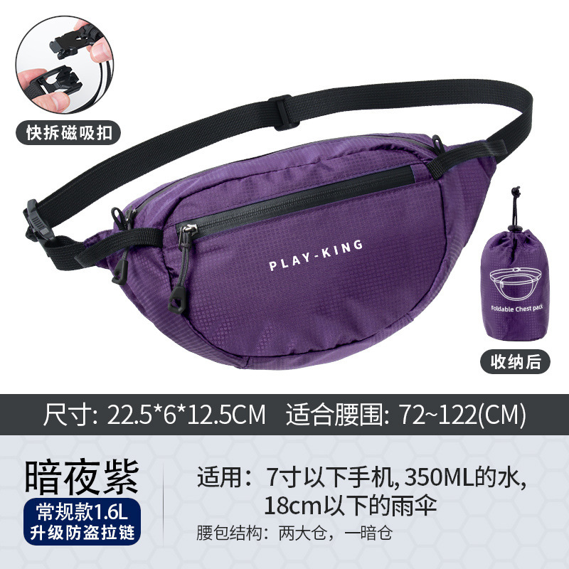 スポーツウエストバッグ女性ランニング多機能カジュアルシングル肩斜めショルダーバッグ軽量折り畳み防水屋外携帯電話胸バッグ男性|undefined