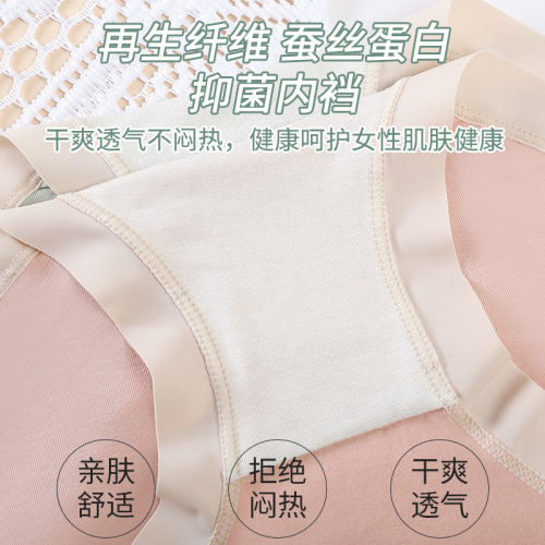 Japanese Modal Seamless Underwear for Plus Size Women, Abdominal Control and Hip Lifting, Silk-Like gusset, Mid-rise High Elasticity Comfortable Women's Triangular Panties