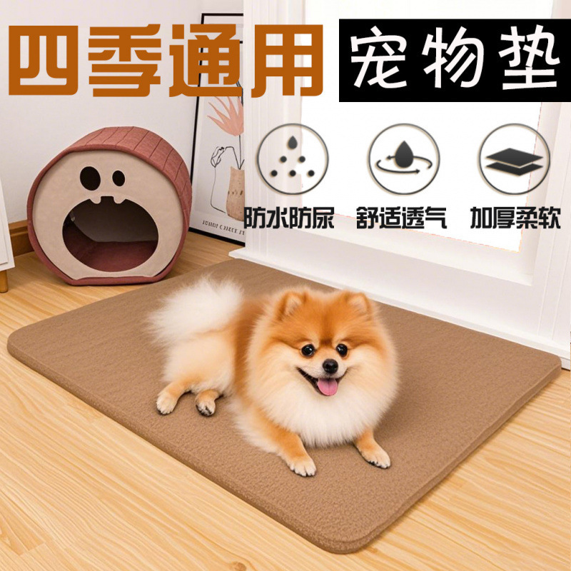 Pet Dog Mat, Universal for All Seasons, Cat Mat, Waterproof, Urine-Proof, Anti-Slip, Scratching and Biting, Thickened, Durable, Soft, Sleep-Free