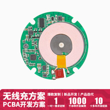 Y028 ���ܼҾ�����o�������巽���_�l�֙C�o����pcba���ģ�K