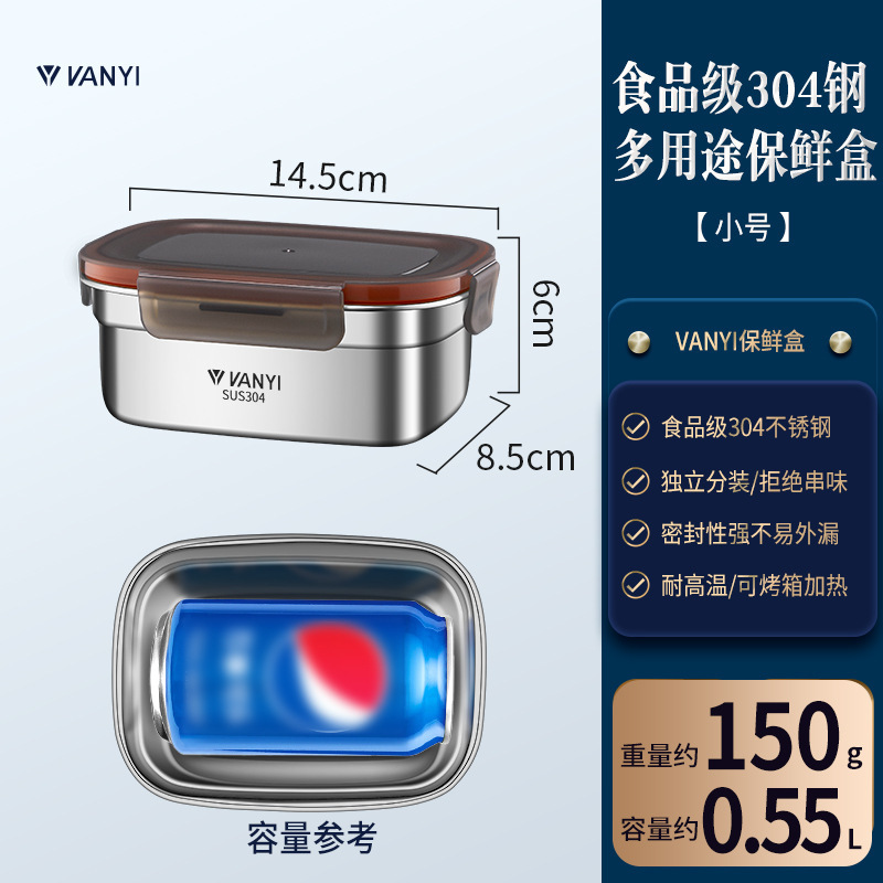 -Manga de acero inoxidable, caja de almacenamiento de refrigerador de grado alimenticio, caja de almuerzo, caja de almuerzo sellada de gran capacidad para el hogar