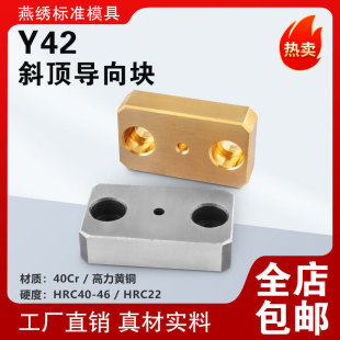 Y42 ģ������б플���KCu������б�Ʒ�����ĥ�K���lƽ��D������