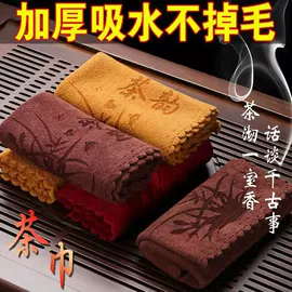 茶具配件;茶杯;香炉
