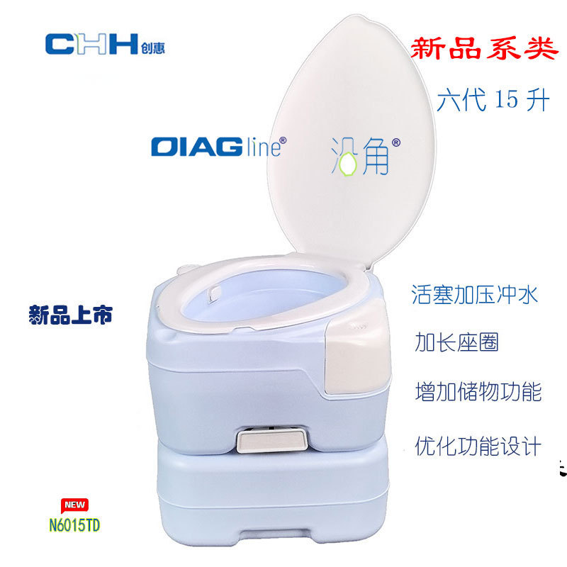 Переносной автомобильный биотуалет Qingdao Chuanghui CHH-1020