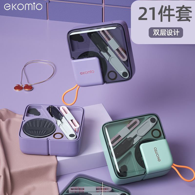 New household multifunctional sewing box portable sewing box sewing kit set hand sewing needle storage box