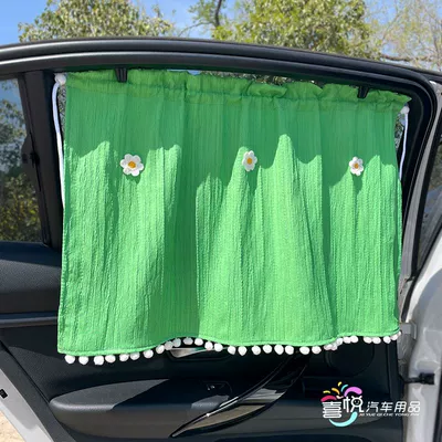 All-Season Pull-Out Curtain with Suction Cups, Car curtains