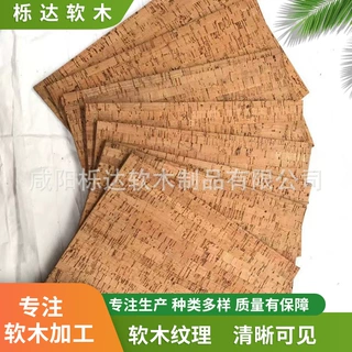 软木餐垫 源头厂家软木杯垫创意卡通纯色餐垫软木餐厅餐垫加工