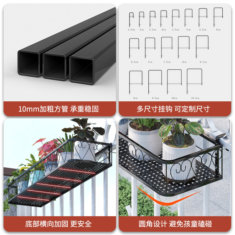 吊り下げフラワースタンド、バルコニーフラワースタンド、植木鉢プラントスタンド、多肉植物収納ラック、窓枠手すり、鉄製ガードレールハンガー