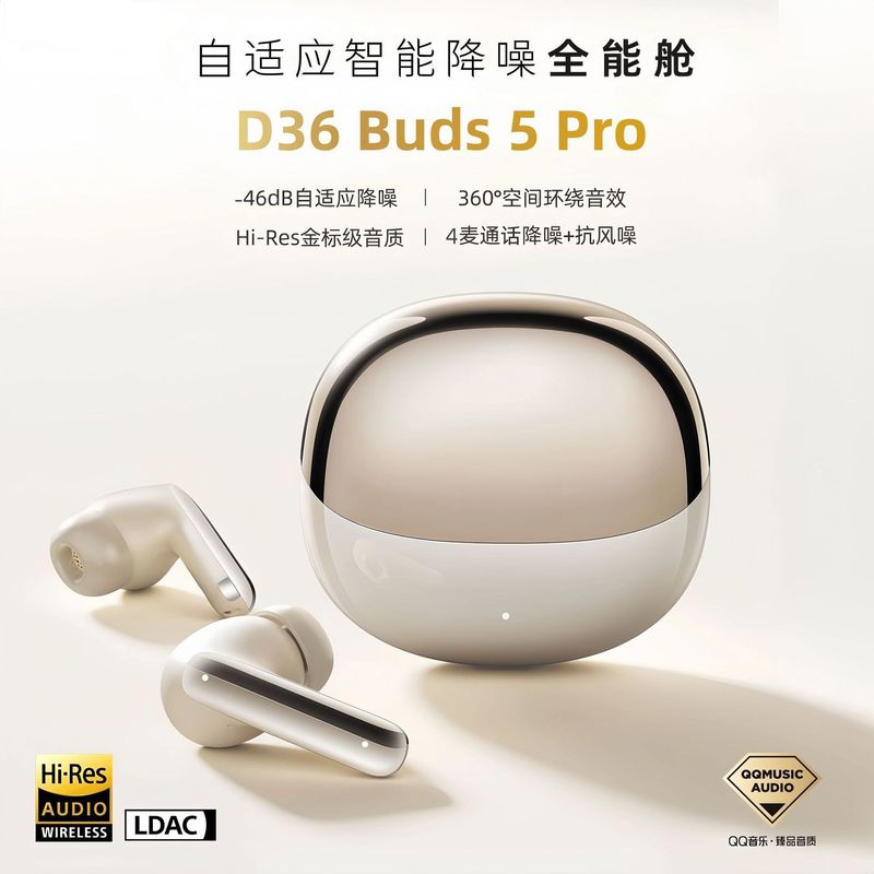 新しいBluetoothヘッドセット、ワイヤレス音質、長時間装着しても痛くない、長持ちバッテリー、ノイズキャンセリング、高音質、ゲーミング、低遅延|undefined