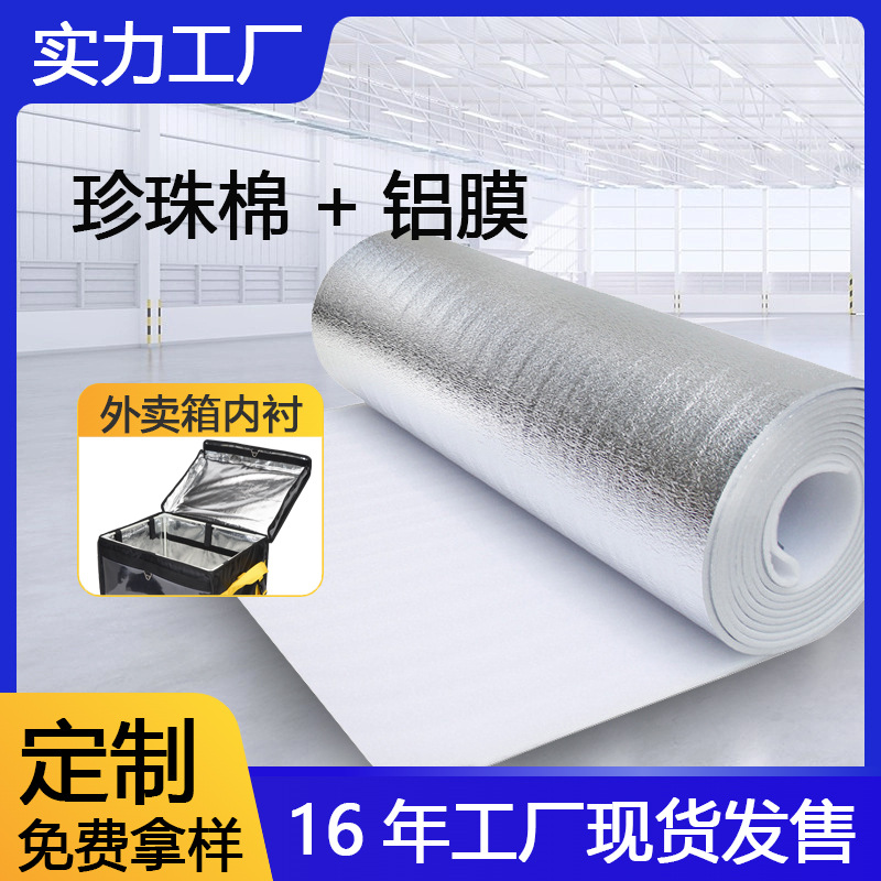 �����������������������Ĥepe���������ˮ�Ͳ����ڵ���������