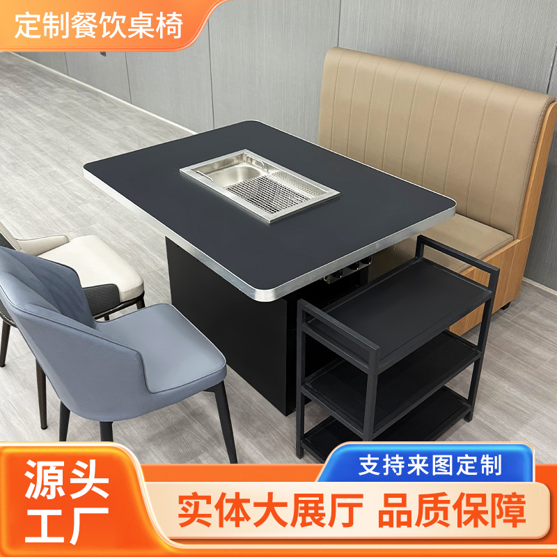 Wholesale Catering Table Hot Pot Table Commercial Stainless Steel Barbecue Table Induction Cooker Grill and Shabu-Shabu All-In-One Barbecue Dining Table and Chair Set
