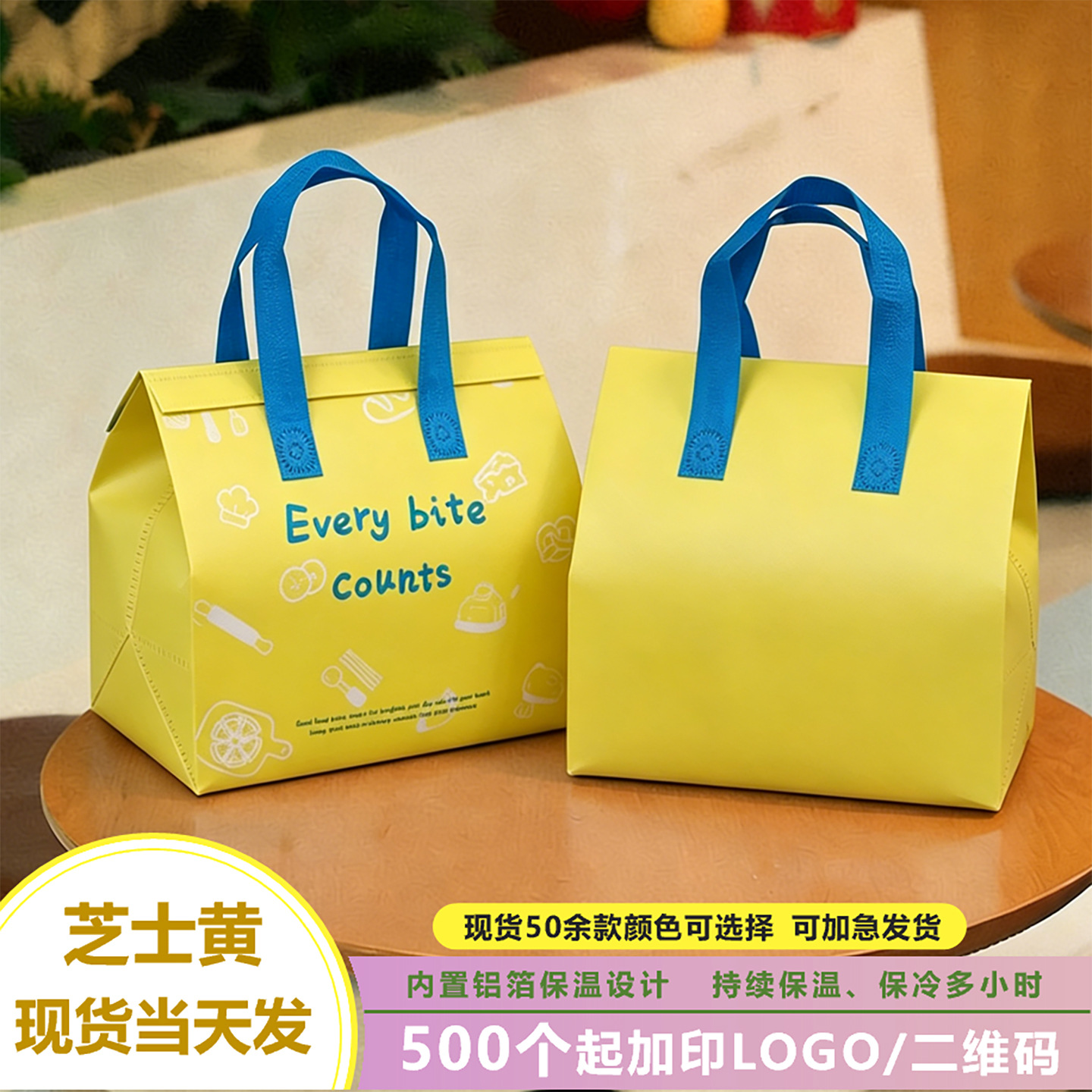 保温袋定制无纺布加厚铝箔外卖打包袋礼品袋定制尺寸现货加印logo