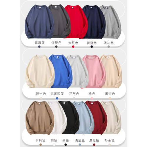 320g Spring and Autumn Style Drop Shoulder Round Neck Sweatshirt Plain Color Smooth Cotton Simple Couple's Matchmaking Long Sleeve Sweatshirt