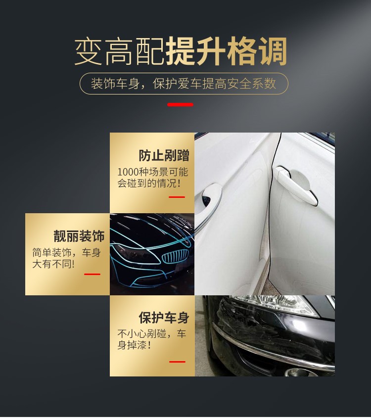 Car Trim strip car window light strip red chrome strip middle mesh car body door bumper self-adhesive light strip