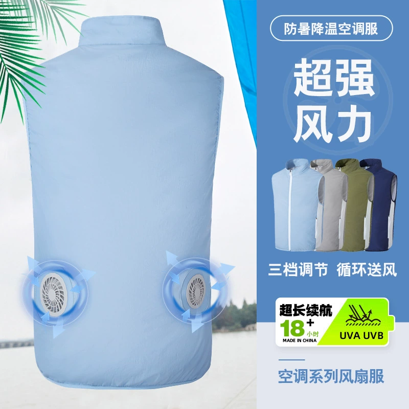 Трансграничное летнее Новое охлаждение для отдыха Холодильная одежда для кондиционирования воздуха USB с электрическим вентилятором Солнцезащитный жилет рабочая одежда