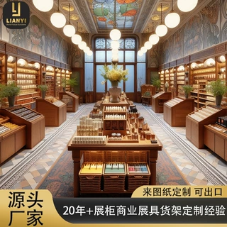 品牌精品店展柜展示台货架定做木质香薰产品展示柜美容产品陈列柜