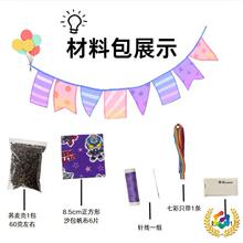 ?ɳ���������ϰ���ͯ�׃��@�p����С�W�������ֹ�diy�����