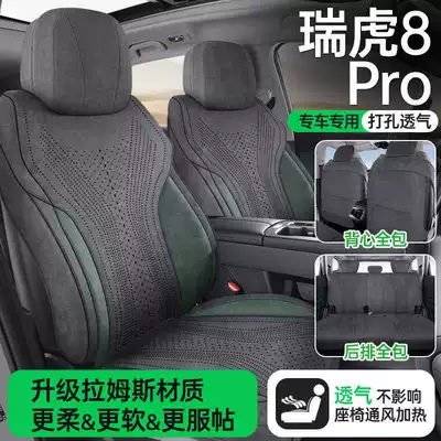 car seat cover | Modelə uyğun (Original) oturacaq örtükləri