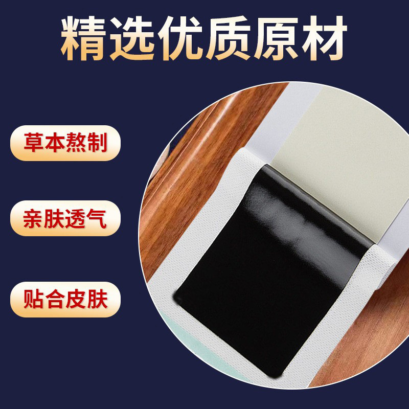 メーカー卸売 黒膏 貼付剤 頸椎 膝 首 肩 腰 脚 貼付剤 腰筋 腰椎 貼付剤 不快感緩和 痛み軽減 健康ケア 貼付剤|undefined