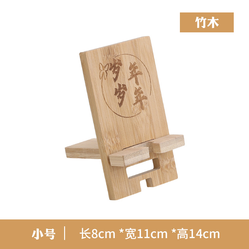 Bambú tamaño pequeño (año por año)