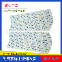 |ݸʯŏS 3MĤ EVAճhz˺Ӻӏpz