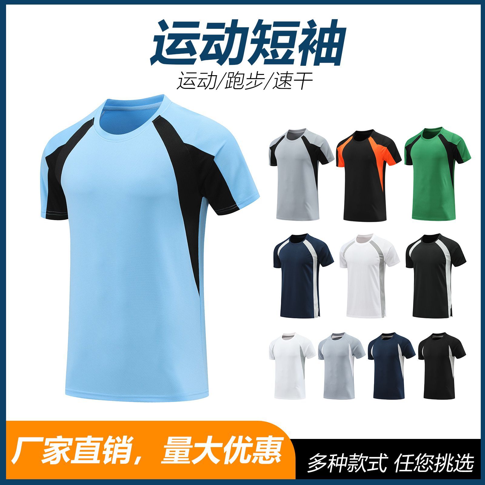Hombre deportivo ocio mangas cortas T gran agujero de ventilación color combinado ropa de trabajo de secado rápido impresión logotipo camiseta ropa deportiva fitness